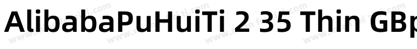 AlibabaPuHuiTi 2 35 Thin GBpc EUC H字体转换